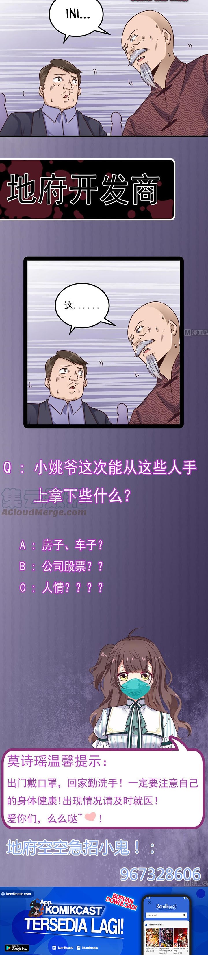 The Developer System (Hell’S Developer) Chapter 166 Gambar 7